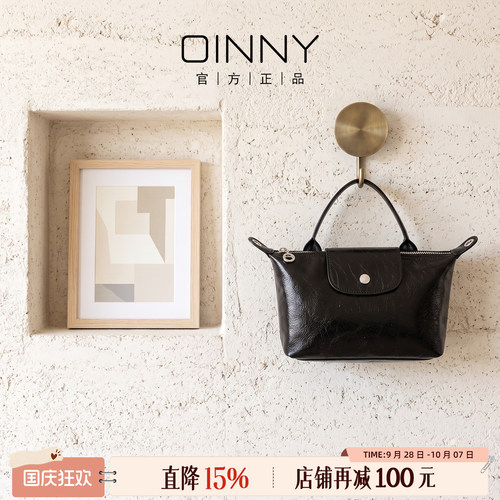 【夏季新款】Oinny新款早春高级感小众饺子包手提单肩女包35310