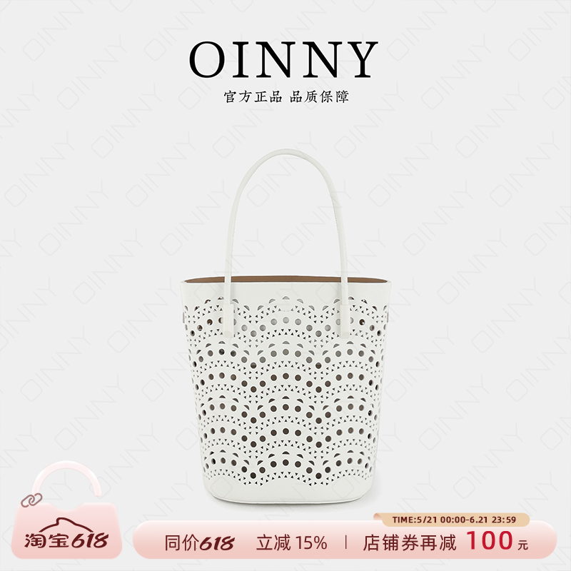 【夏季新款】Oinny2026新款时尚高级法式镂空手提女包5831-1
