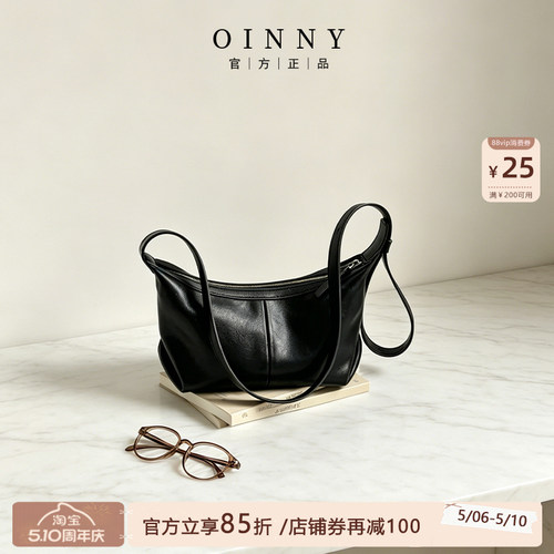 【夏季上新】Oinny斜挎包2026新款女包真皮小包包女款饺子包1053