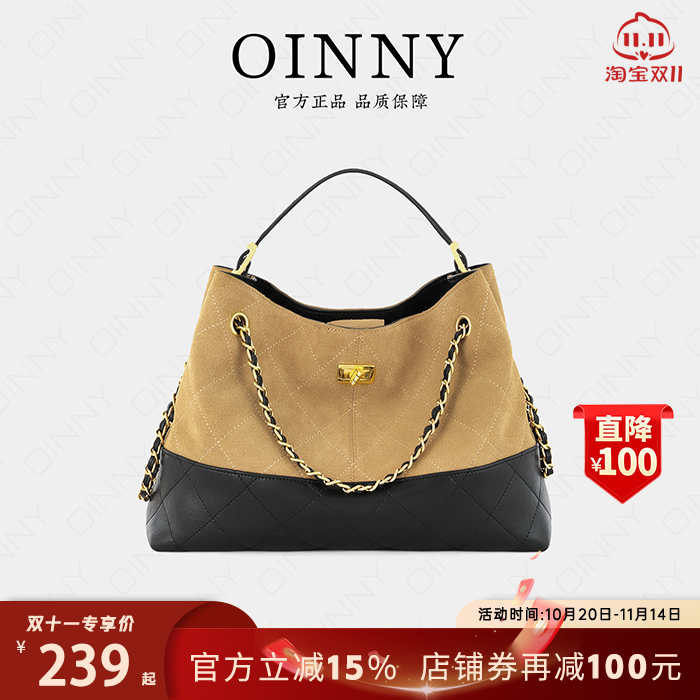 【双11狂欢】Oinny2025新款通勤质感单肩斜挎百搭托特女包8836