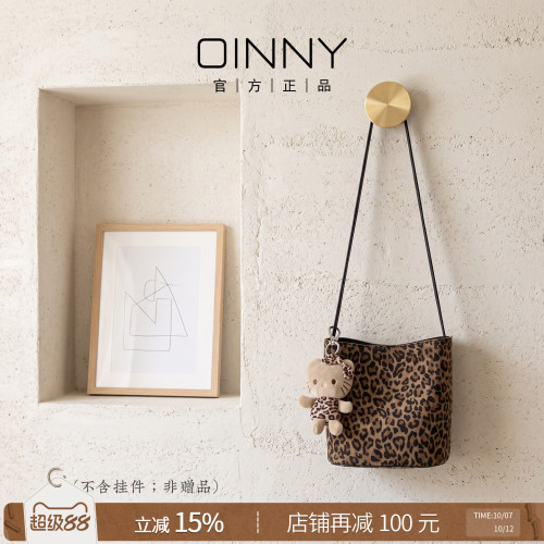 Oinny美式复古豹纹包小水桶包