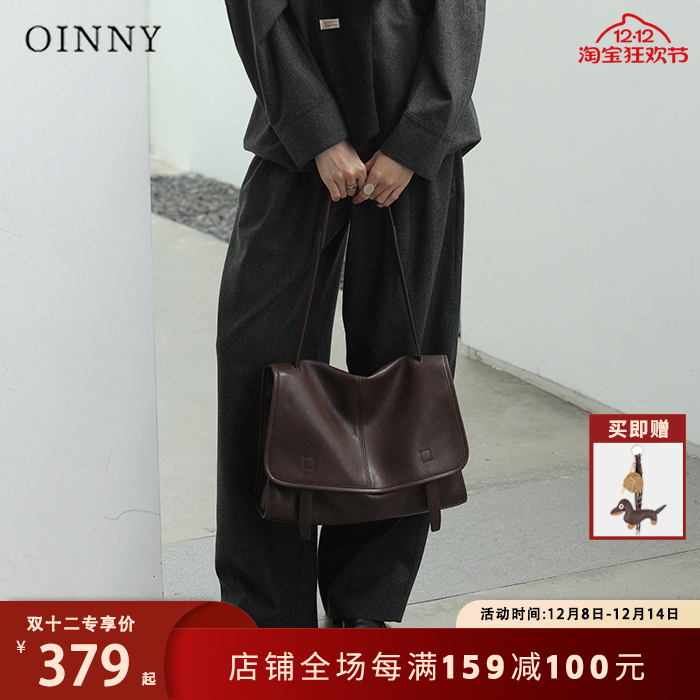 【双12狂欢】Oinny真皮包包斜挎复古大容量邮差包牛皮女包7275