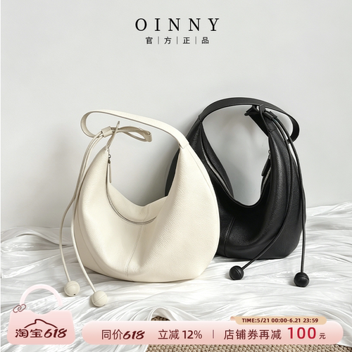【春夏上新】Oinny新款包包高级高级月牙包斜挎包牛角包女3212