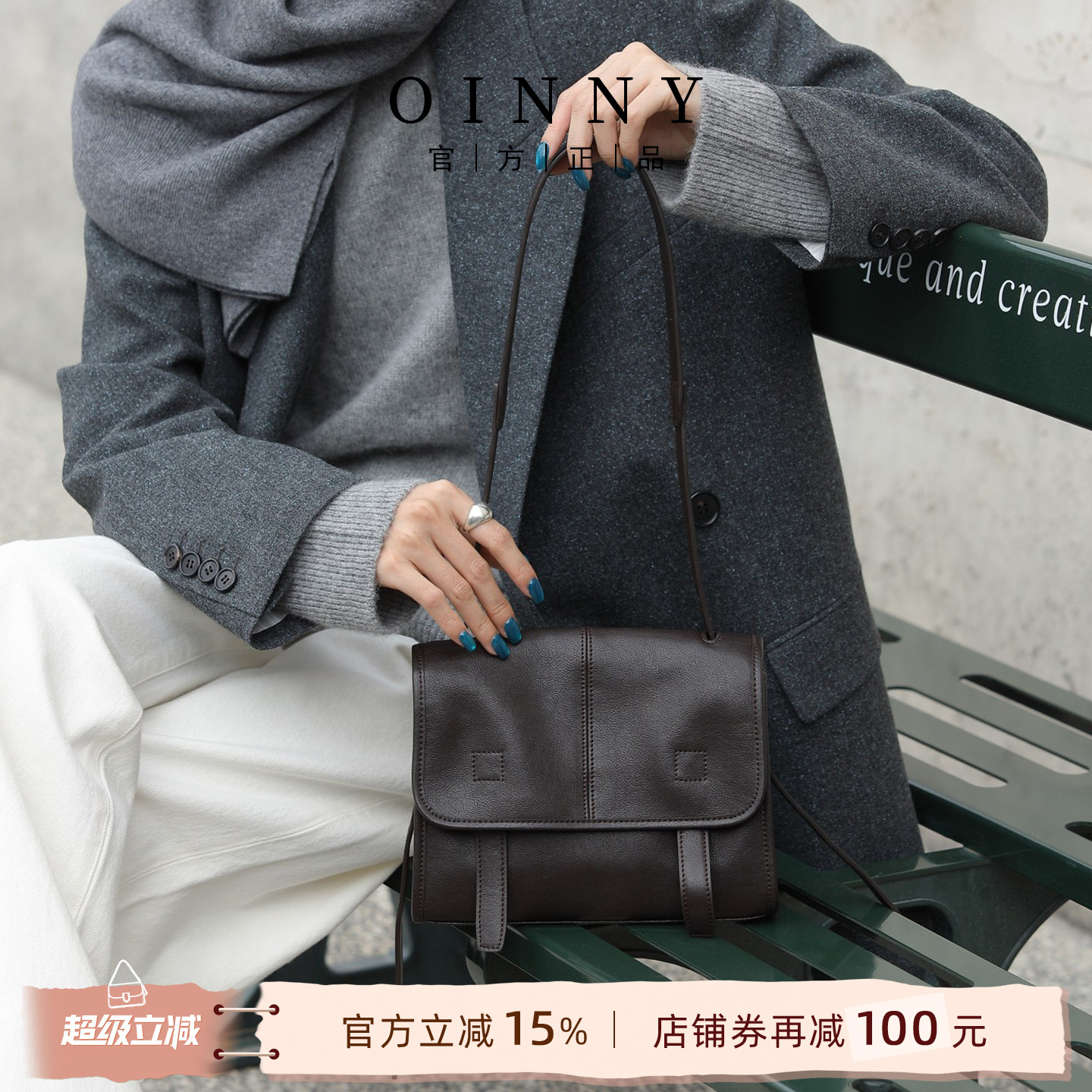 【夏上新】Oinny新款真皮邮差包女百搭单肩斜挎通勤包女包9533