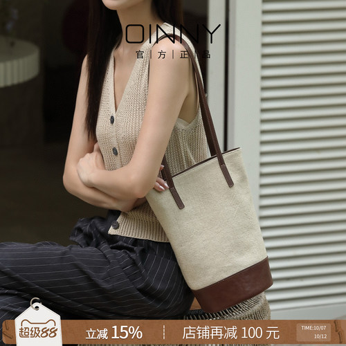 【夏季新款】Oinny高级简约时尚撞色帆布水桶包单肩斜跨包6436