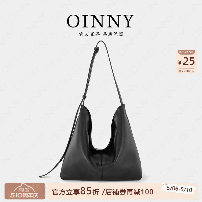 【夏季新款】Oinny百搭大容量包包通勤简约真皮托特包女包68929