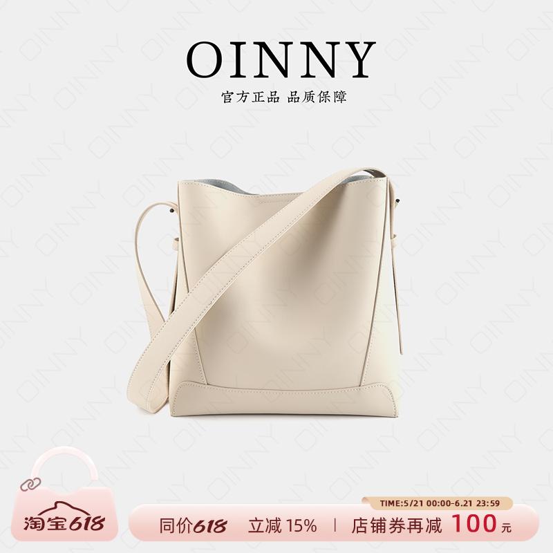 【春夏上新】Oinny新款真皮大容量上班通勤单肩水桶包女包9288