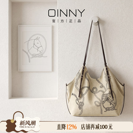现货【秋季新款】Oinny新款大容量艺术印花棉麻单肩托特包大包女