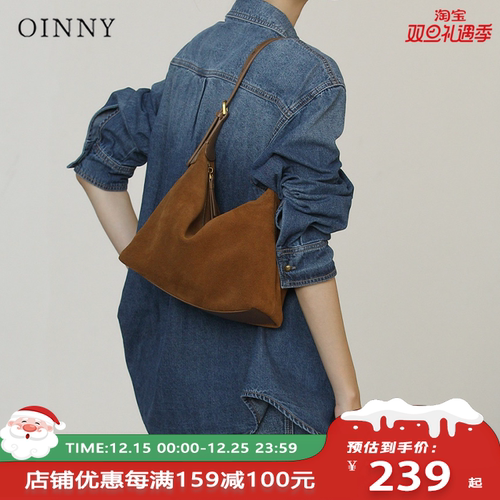 【圣诞礼物现货】Oinny小众轻奢高级好看通勤包包腋下包女包2799