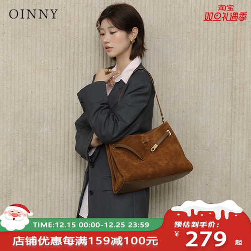 【圣诞礼物】Oinny新款高级包包大容量包包真皮托特包女包5841