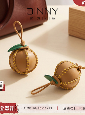 【Oinny】2026新款包包专属搭配小南瓜可爱挂件