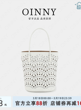 【早春上新】Oinny2026新款时尚高级法式镂空手提女包5831-1
