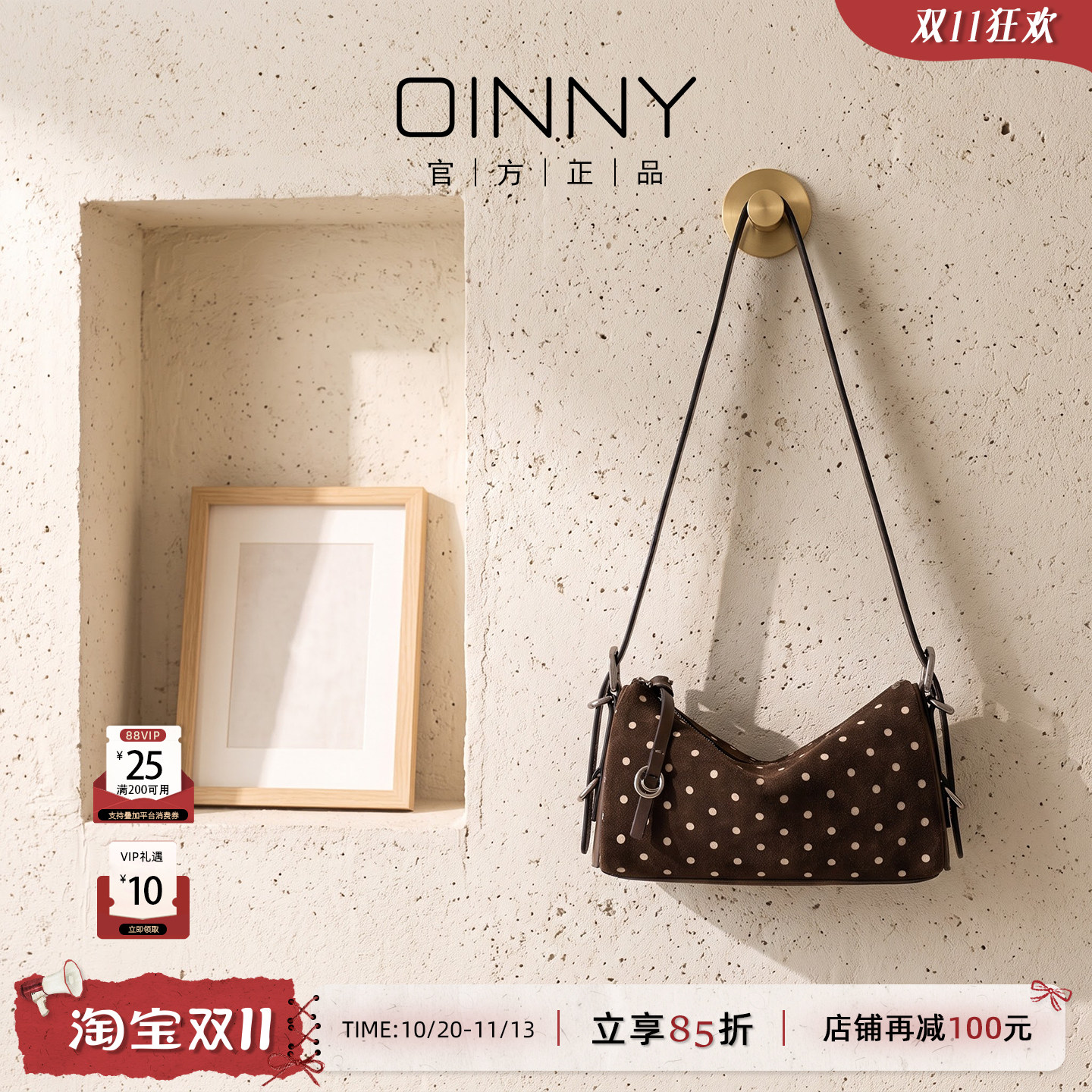 oinny复古波点hobo包可爱风