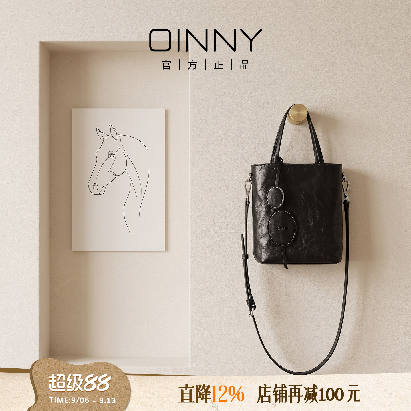 OINNY牛皮手机包复古植鞣牛皮