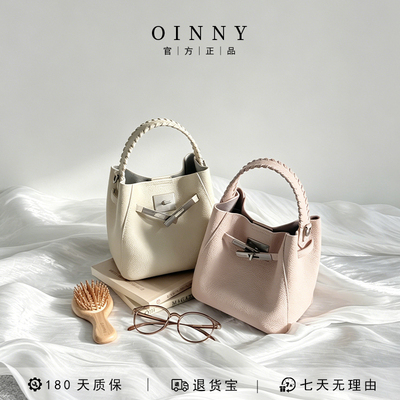 【春夏新款】Oinny包包女百搭简约时尚经典凯莉水桶包女包5886