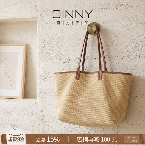 【夏季新款】Oinny时尚感高级简约慵懒风大容量编织托特女包2795