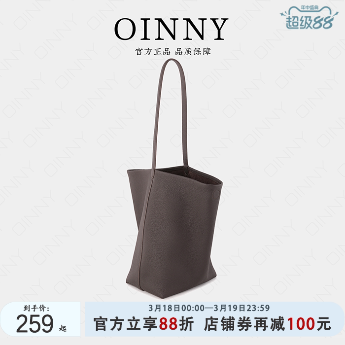 【早春上新】Oinny新款水桶包女通勤大容量包包托特包女包1661