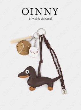 【Oinny包包旗舰店】2026新款包包搭配挂件韩系棒球腊肠狗挂饰