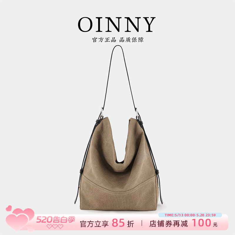 【夏季新款】Oinny高级大容量水桶托特通勤实用托特包女包8812