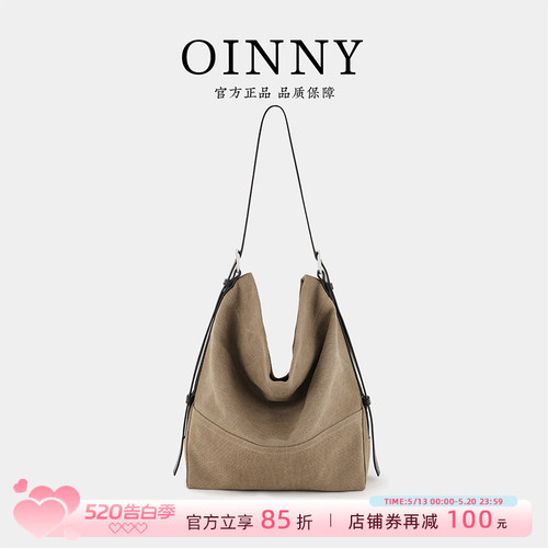 【夏季新款】Oinny高级大容量水桶托特通勤实用托特包女包8812