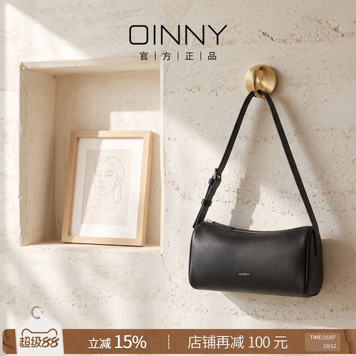 【夏上新】Oinny2026小众简约高级感通勤斜挎手提笔筒女包8278