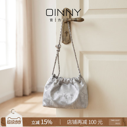 现货【秋季新款】Oinny斜挎小包银色包包链条包云朵包小包女包