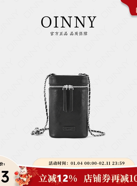 【新年礼物】Oinny2026高级链条小包手机包迷你斜挎包包女包1063