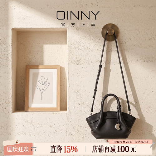OINNY牛皮菜篮子包小手提包女包