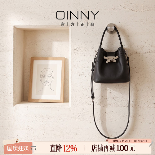 OINNY牛皮凯莉包通勤单肩包女包