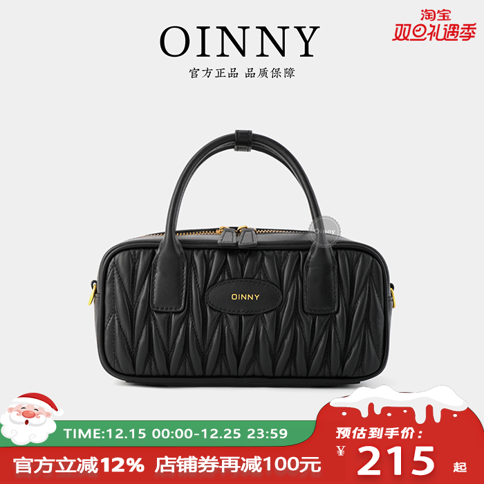 【圣诞礼物现货】Oinny新款高级小众女包手提包包保龄球包2083