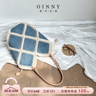 【618狂欢】Oinny编织包新款慵懒度假编织牛仔单肩包女包9550