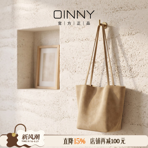 OINNY牛皮单肩包通勤托特包