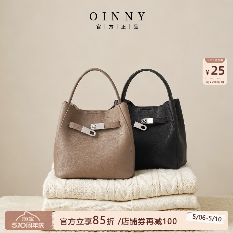 【春夏上新】Oinny水桶包女2026真皮精致新款超火斜挎包包5865-1