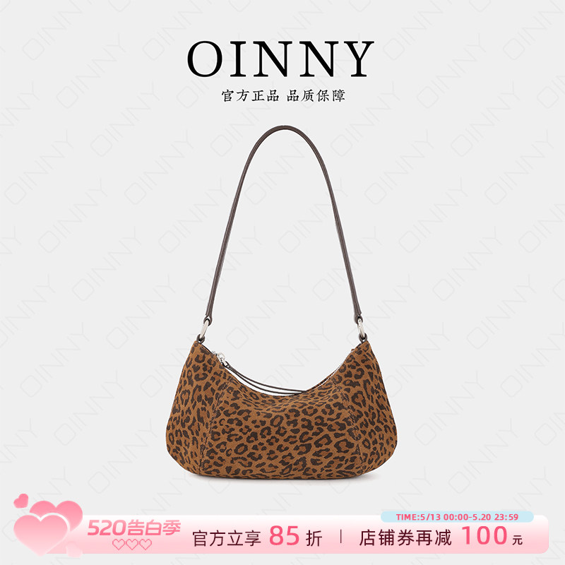 【夏季新款】Oinny高级独特轻奢斜挎豹纹包包腋下饺子女包3102