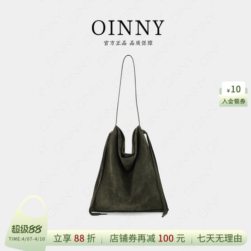 【早春上新】Oinny时尚磨砂高级感百搭通勤单肩包水桶女包9516