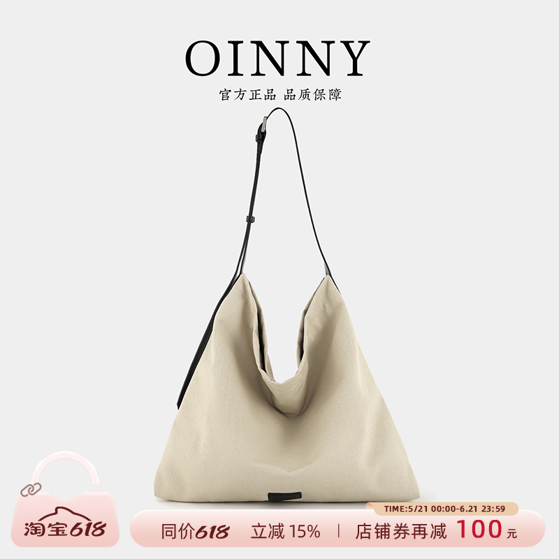 【夏季新款】Oinny2026时尚极简慵懒风大托特百搭随性女包8808