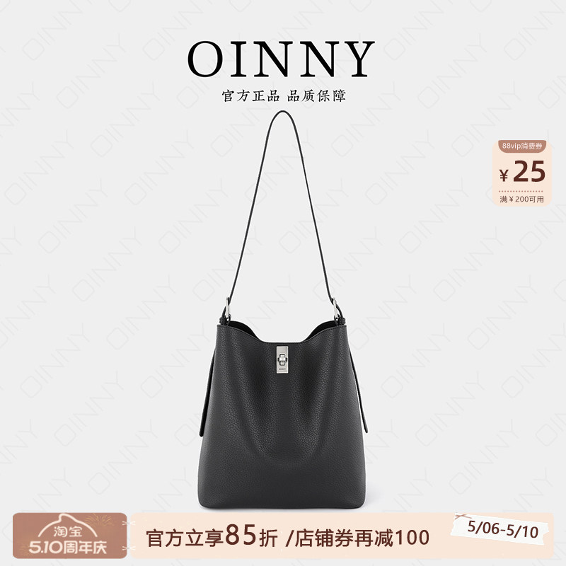 【夏季新款】Oinny包包女托特包大容量通勤牛皮水桶包女包56166