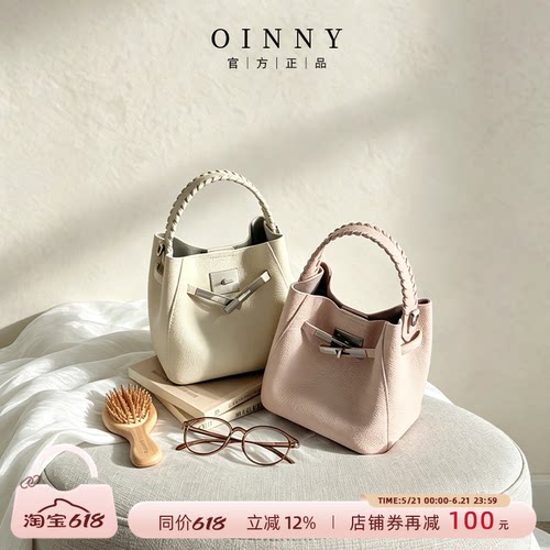 【618狂欢】Oinny包包女百搭简约时尚经典凯莉水桶包女包5886