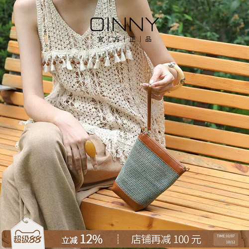 OINNY编织包牛皮斜挎包单肩包