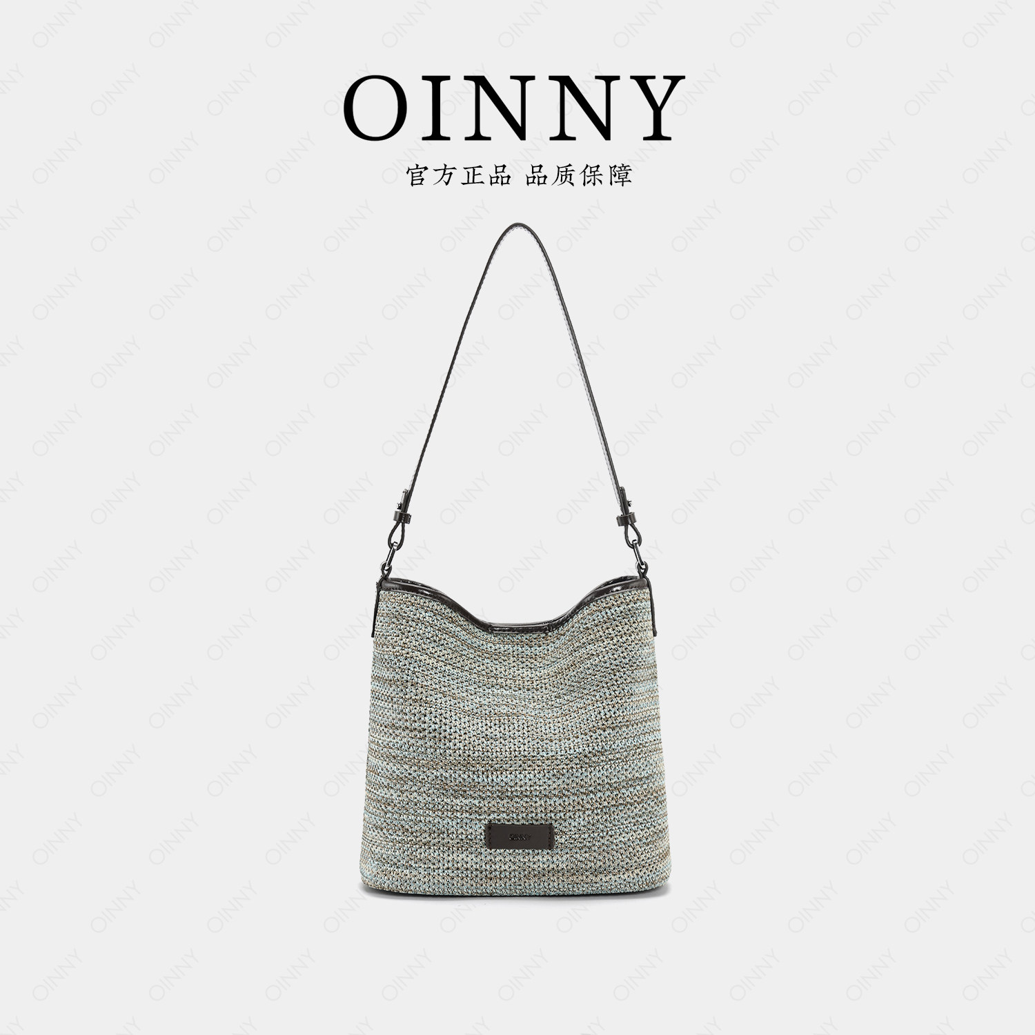 【夏季上新】Oinny单肩斜挎包夏季超火女包通勤编织包女1090