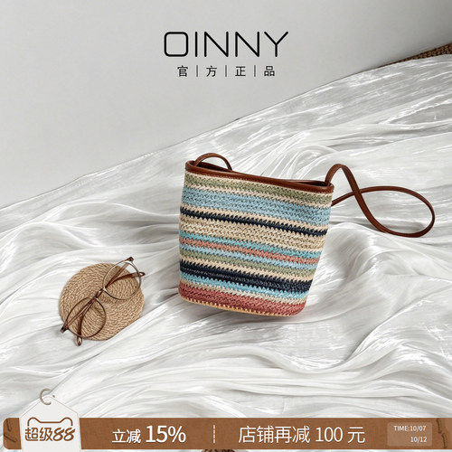 OINNY彩虹编织包水桶包女包