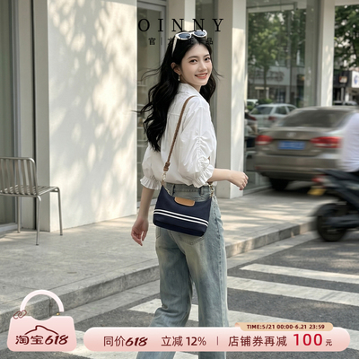 【618狂欢】Oinny托特包高级百搭通勤包包女2026新款斜挎包3226