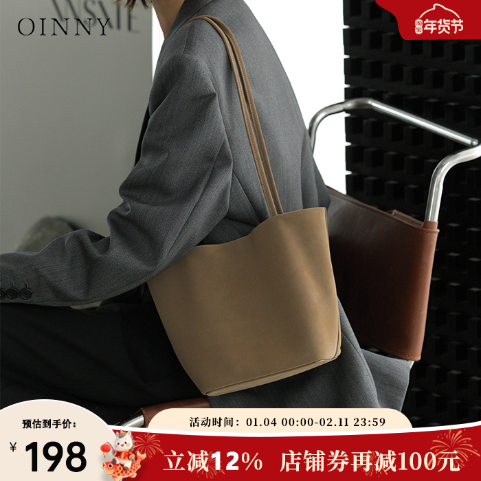 【新年礼物】Oinny通勤复古慵懒感高级气质牛皮菜篮子女包5843,箱包皮具/热销女包/男包,托特包,淘宝优惠券,粉丝福利购,淘宝优惠卷