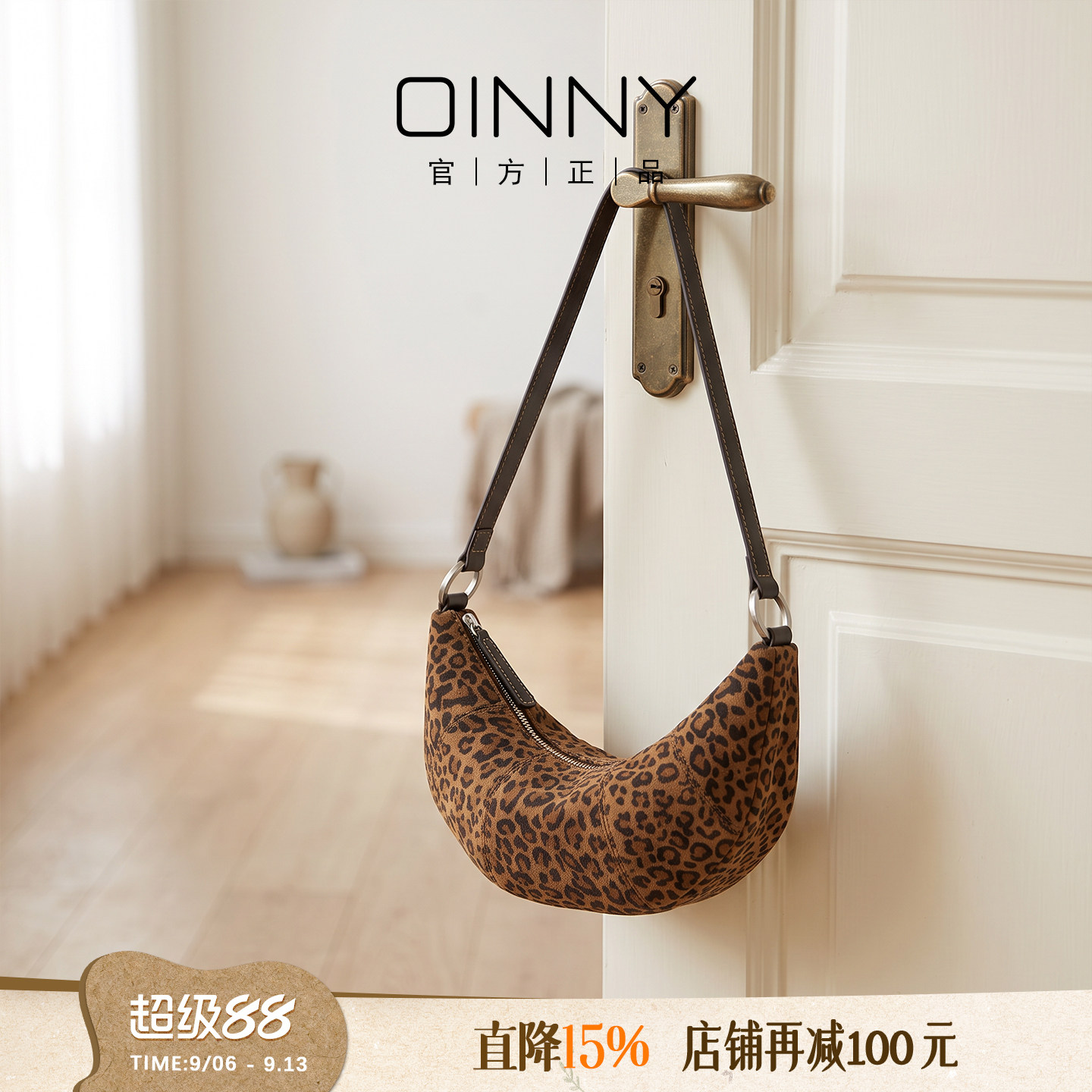 OINNY超火豹纹牛角包时髦秋季