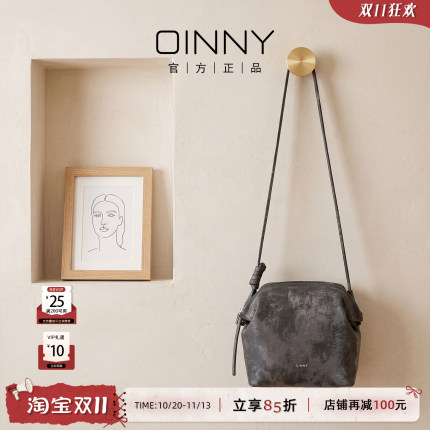 【现货新款】Oinny2026新中式国风渲染馒头包斜跨单肩女包7288