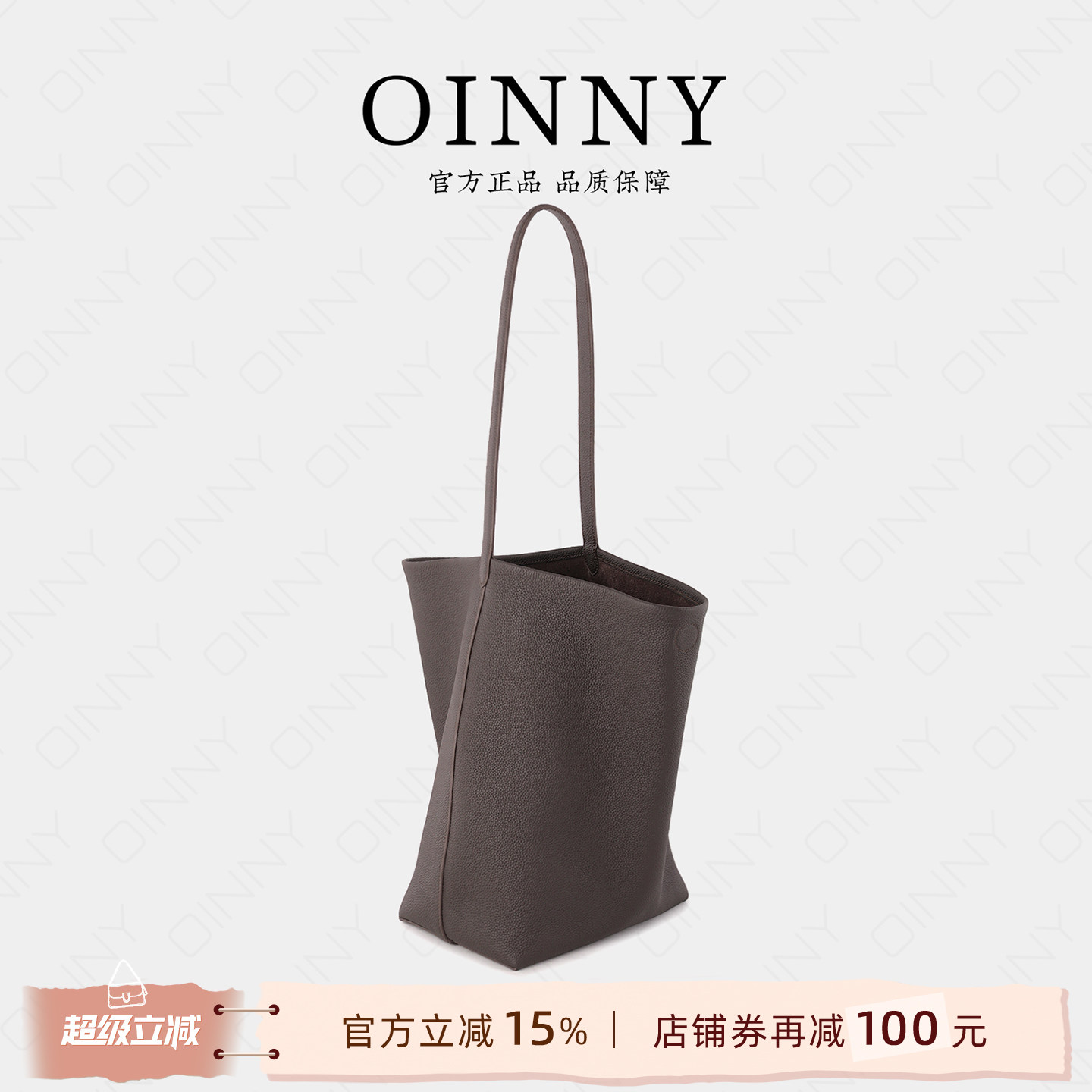 【夏上新】Oinny水桶包女款包包大容量包包通勤托特包女包1661