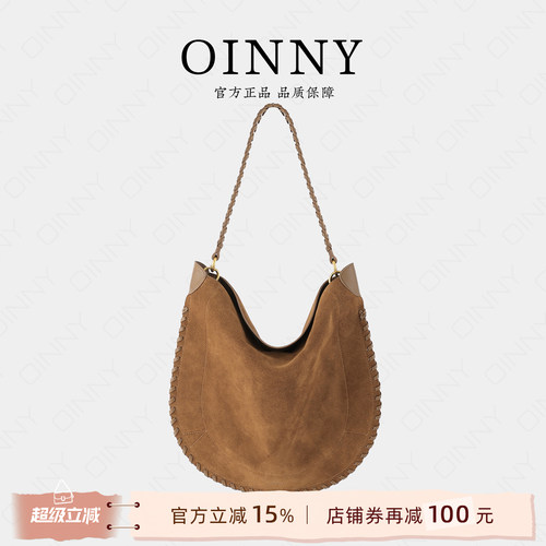【夏季新款】Oinny2026高级复古美拉德马鞍包异域风女包68872