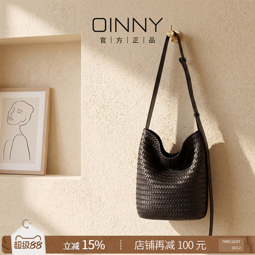 【夏季包包】Oinny2026高级轻奢高级编织水桶通勤实用女包36003