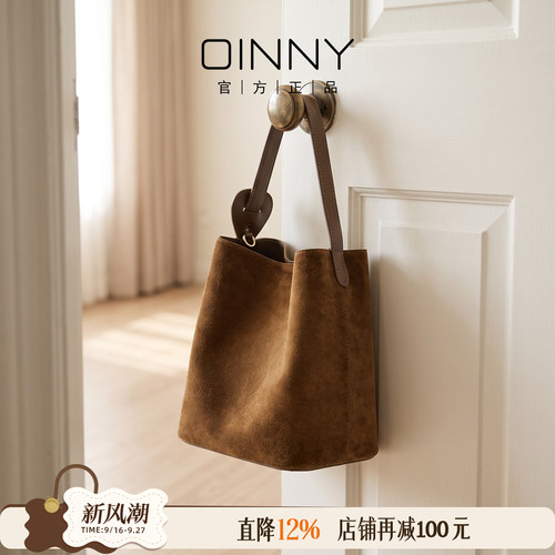 OINNY秋季皮反绒水桶包牛皮女包