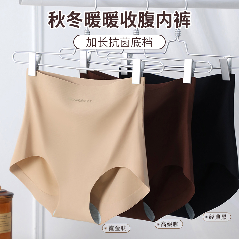 简约运动提臀抑菌底档无痕内裤蜜桃臀加长底档高腰收腹内裤女